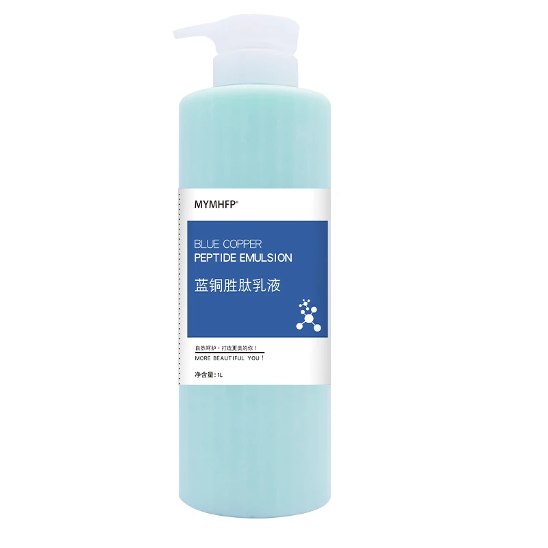 Blue Copper Peptide Lotion Freeze-dried Powder Repair Hormone Face To Remove Redness Thicken Damaged Cosmetics 1000g