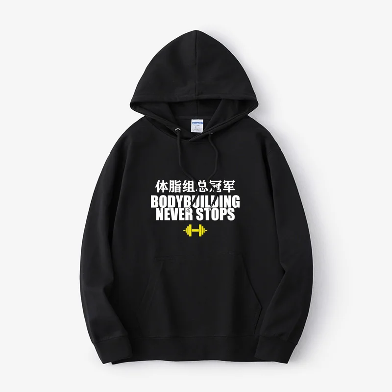 

Original Fitn Text Hoodie Sweatirt Loose Fit Long Sve Women's Casual Wear Summer 2025 No Training Trace Faion