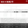 B60-4-1.83m
