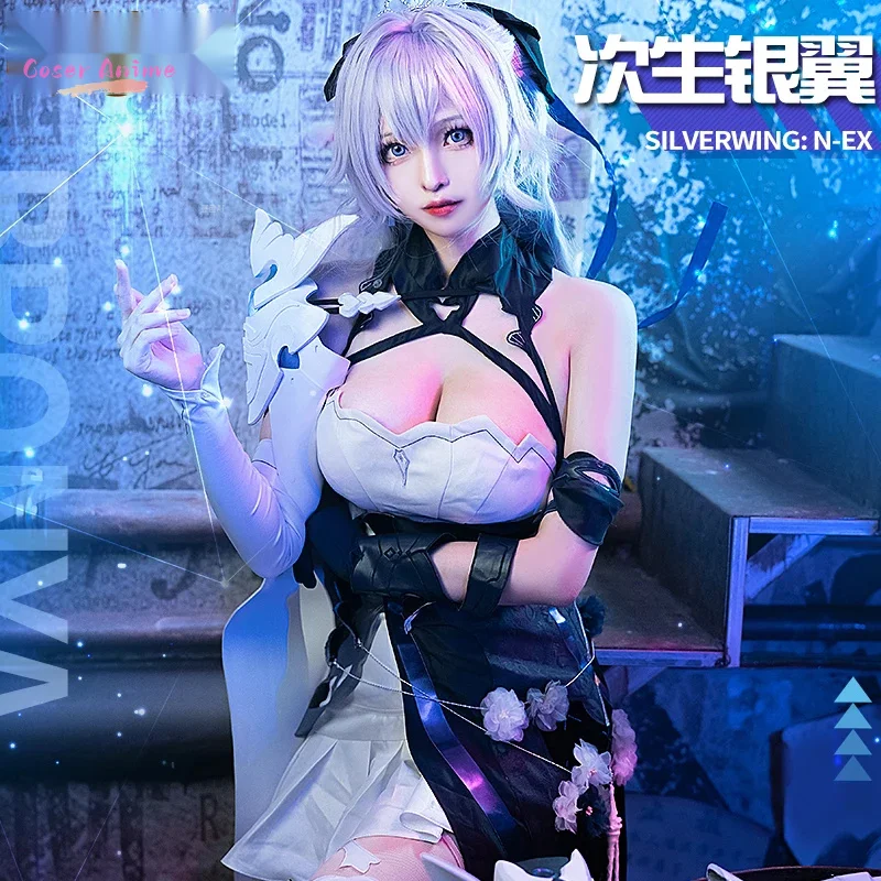 Coser Game Honkai Impact 3 Silverwing: N-EX Косплей Костюм Униформа Хэллоуин Вечеринка для женщин Мужчин Карнавальный реквизит