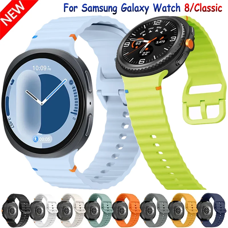 Original weiches Silikonarmband für Samsung Galaxy Watch 8 Classic 46 mm, atmungsaktives Sportarmband, Samsung Galaxy Watch 8 44/40 mm