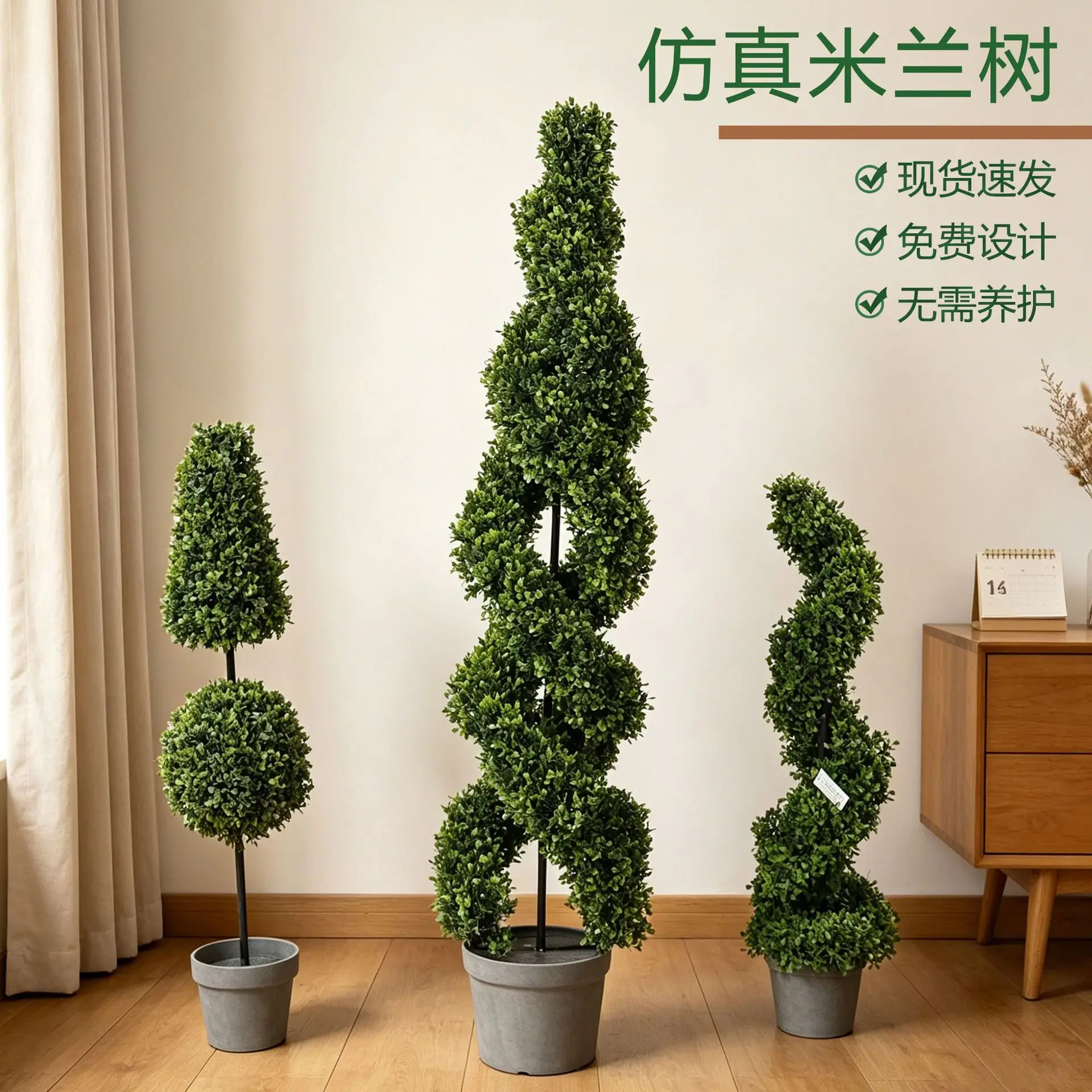 simulated Milan tree large floor-to-ceiling potted spiral tree living room entrance simulated green plant decorative ornament