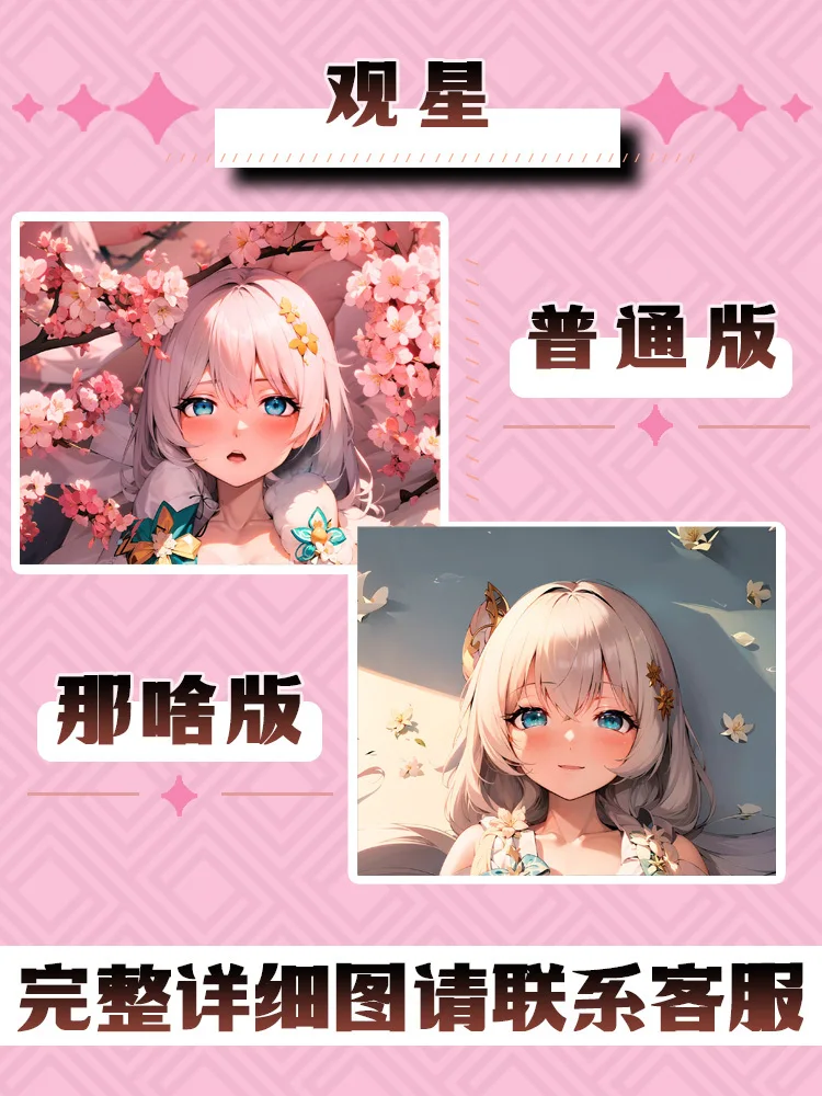 

Theresa Apocalypse Honkai Impact 3rd GIRL Sex Dakimakura Hing Body Case Otaku Pillow Cushion Bed Linings Xmas Gift