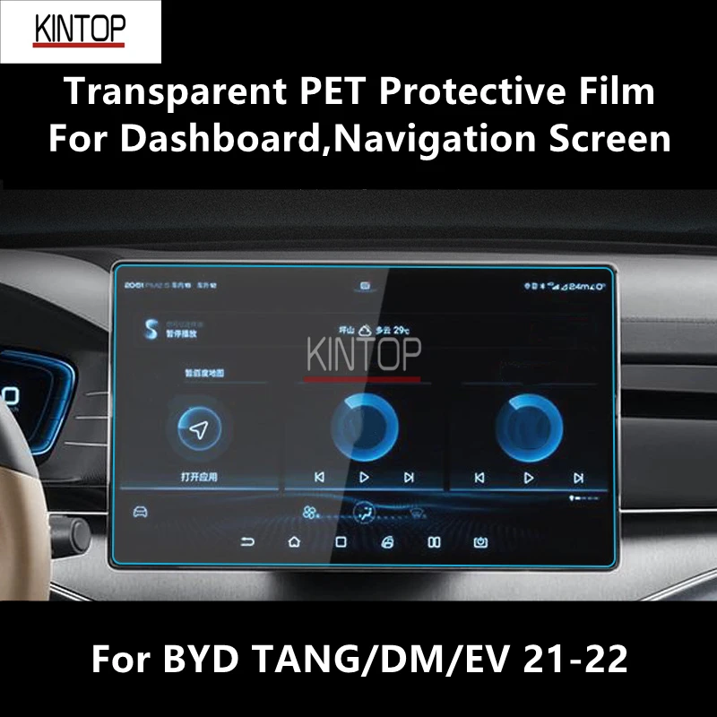 

For BYD TANG/DM/EV 21-22 Dashboard,Navigation Screen Transparent PET Protective Film Anti-scratch Film Accessorie Refit