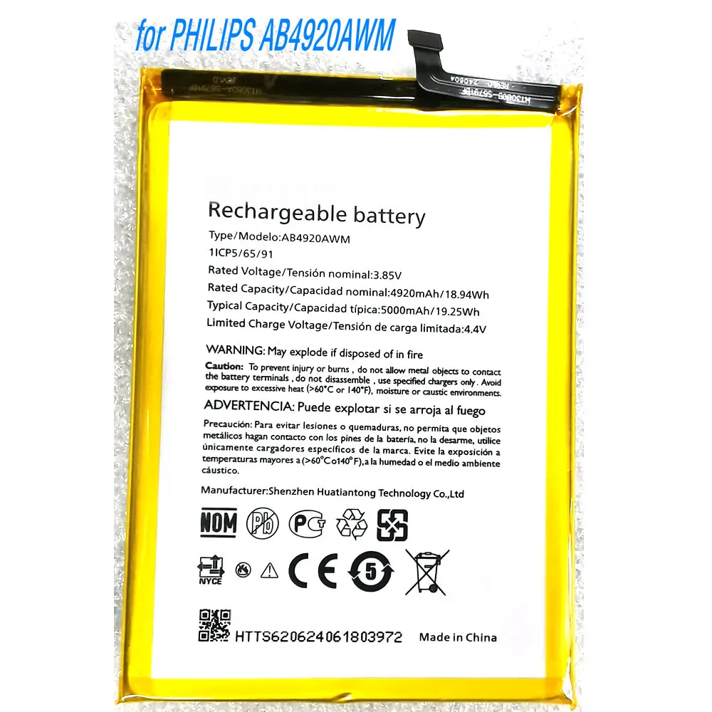 

Новая сменная батарея 3.85V 4920mAh AB4920AWM для мобильного телефона PHILIPS 1ICP5/65/91