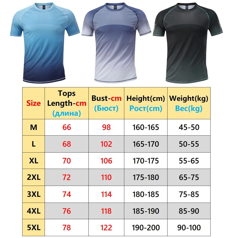 Sports Sport Sleeves Running Fitness Training Printing Breathable Quck Dry Gradient Tee Fashion Slim Outdoor Compression Tee