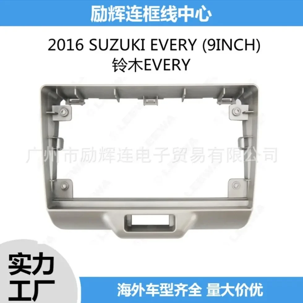 

Car Audio Fascia Frame 9 Inch Kits Cable Panel for SUZUKI EVERY 2016 Android Big Screen