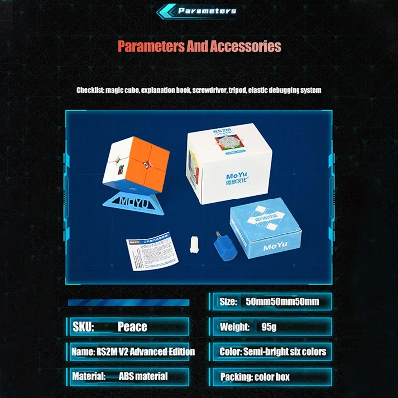 لعبة تعليمية للأطفال من MOYU-ECube ، مكعب سحري خاص كسر الرقم القياسي ، سرعة المنافسة ، RS2M V2 ، 2x2