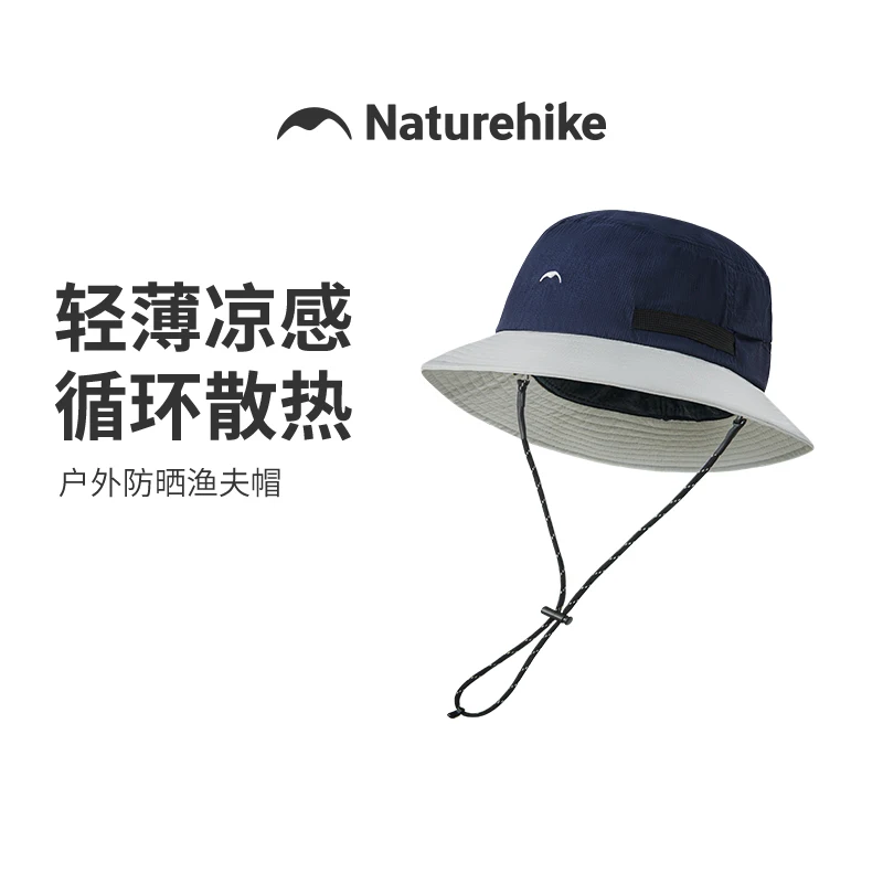 

Naturehike outdoor mountaineering cool big eaves bucket hat men's 2025 spring and summer sun protection visor children