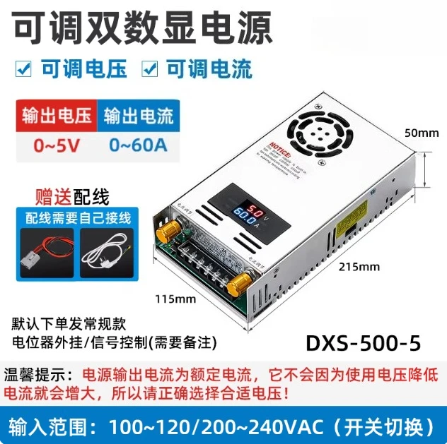 Digital Display Adjustable Switching Power Supply 48-220V Multi-speed Output 500-1000W Charging