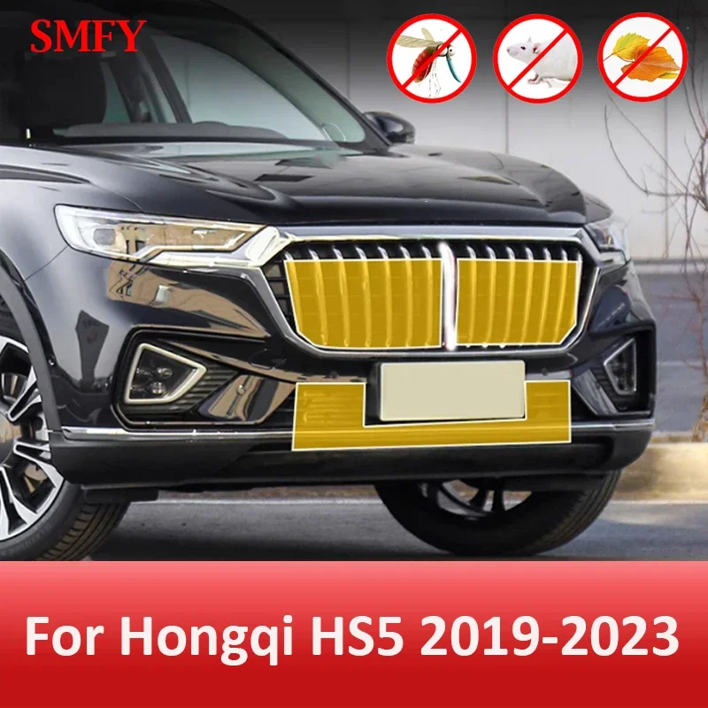 For Hongqi HS5 2019-2022 Accessories Car Insect Prevention Net Anti-insect Mesh Grille Water Tank Insect Screen
