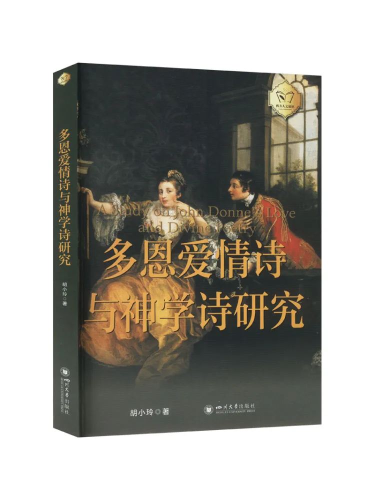 

Книга-Winshare Research on Dorn's Love Poems и теологических стихи