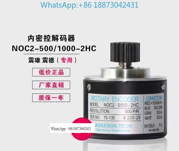 Decoder NOC2-S500-2HC Zhenxiong Inner Secret Control Encoder NOC2-S1000-2HC for I-njection Molding Machine Parts