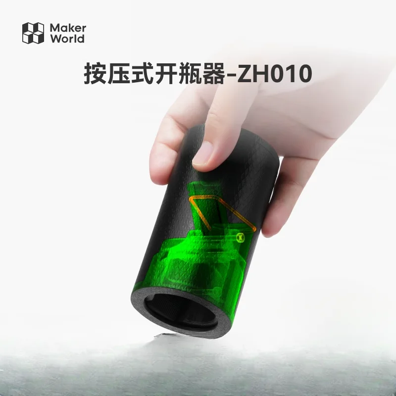

Для Tuozhu 3D печатная открывалка для бутылок ZH010 Maker Treasure House Creative Model Component