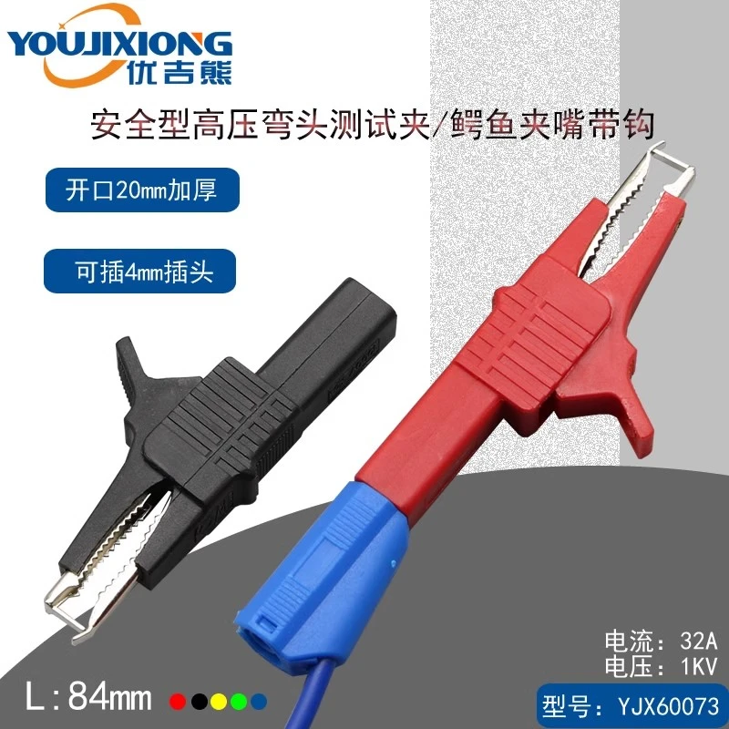 Opening 20Mm Full C…