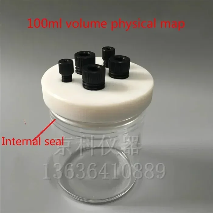 C001 glass sealed electrolytic cell, sealed electrolyzer, 50-500ml, three electrode system (complete set of products)