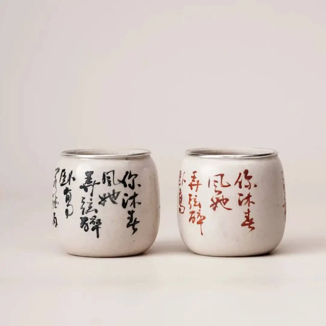 A Pair Of [Xianqu Cup] Raw Mineral Section Mud, 100 White Glaze, Purple Sand Tea Master Cup, Single Cup
