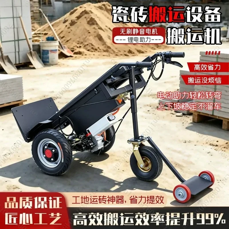 New tile cement electric truck truck truck decoration site folding home elevator trolley