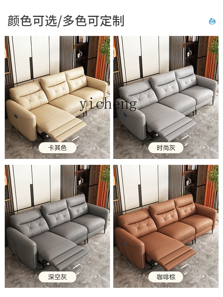 YY Cowhide Living Room Small Apartment Space Capsule Adjustable Electric Sofa