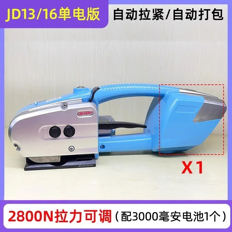 

V2 portable electric baler pet plastic steel belt hot melt buckle-free binding machine, electric tensioner