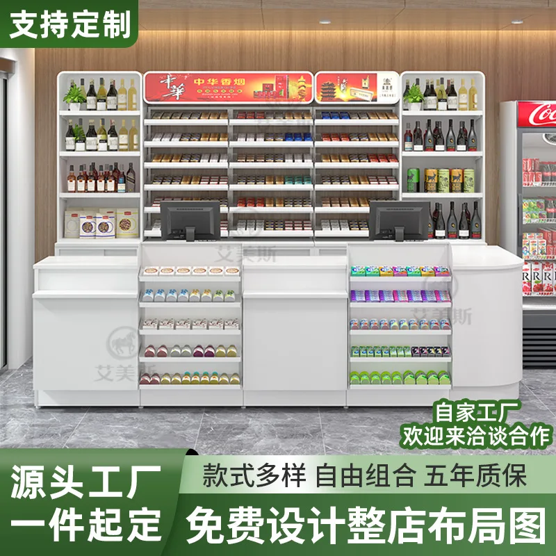 Customized Meiyijia convenience store supermarket checkout page tobacco and wine cabinet pharmacy snack store small