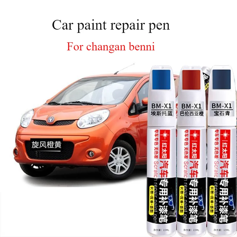 For Changan Benni MINI special car paint pen orange-yellow original surface changan benni paint pen