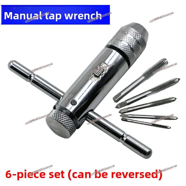 

Manual tap wrench Front and back adjustable winch ratchet tap wrench