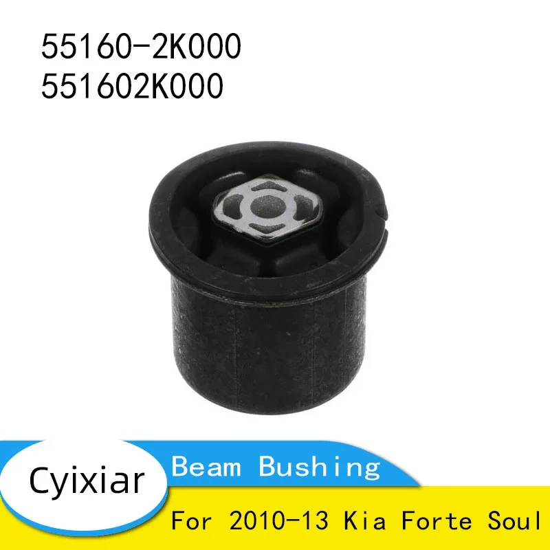 

Для 2010-13 Kia Forte Soul Втулка балки внешней оси 55160-2K000 551602K000