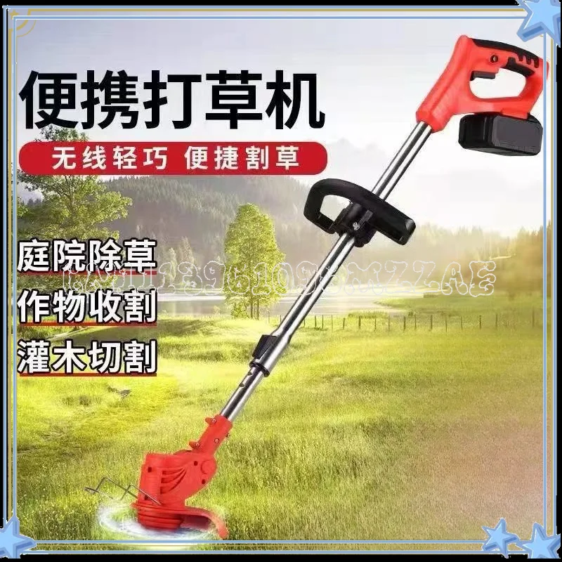 Lithium Battery Electric Lawn Mower Small Household Lawn Mower Rechargeable Lithium Battery Weeding Trimming Lawn Mower Artifact