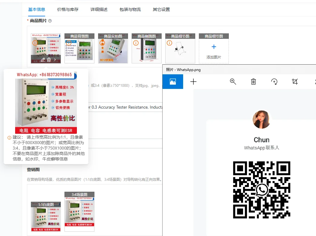 XJW01 Lcr Digital B…