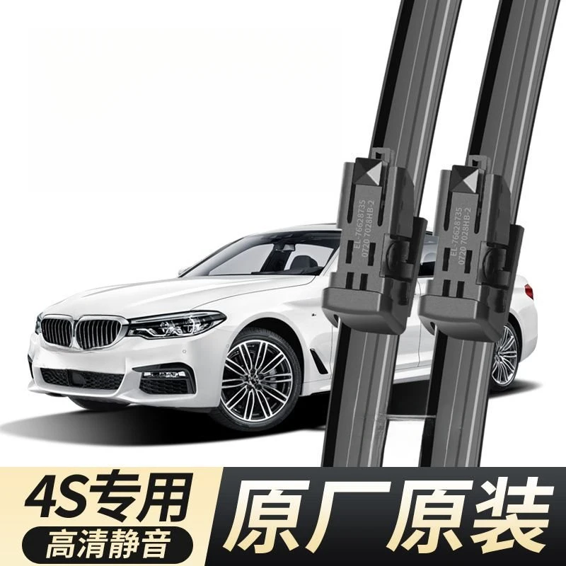 

High Quality Rubber Strip Wiper Blade Boneless Windshield Wiper Front Window Quiet Streak All-Season Universal