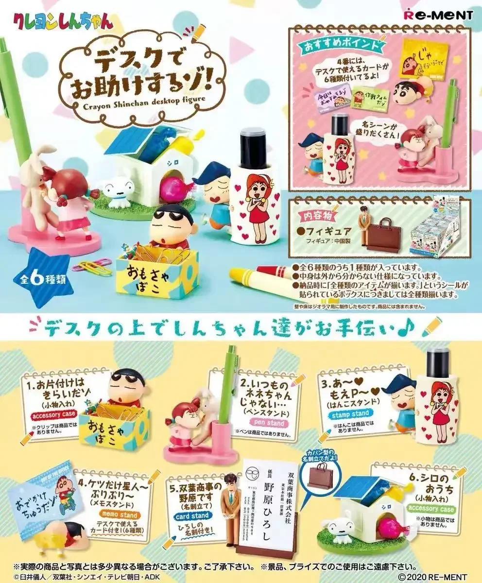 Bandai 1pcs Willekeurige Stijl Nieuwe Anime Crayon Shin-chan Pen Container Kawaii Figuur PVC Model Speelgoed Pop verzamelen Ornamenten Geschenken