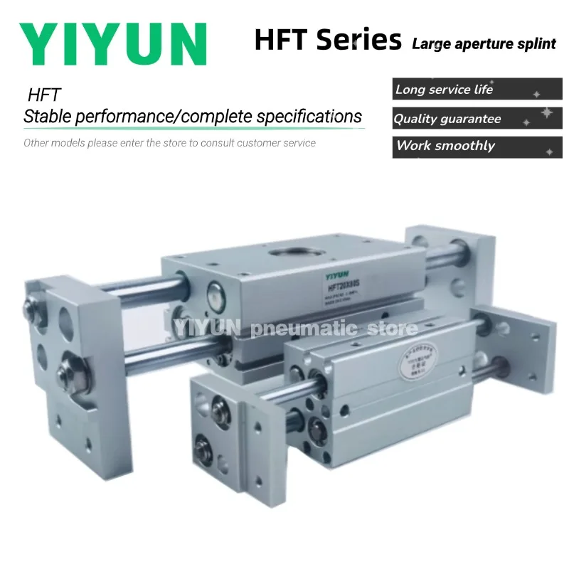 

HFT10X20S HFT10X30S HFT10X40S HFT10X60S X80S X100S HFT16 HFT20 HFT25 HFT32 YIYUN Широкий пневматический захват-цилиндр серии HFT