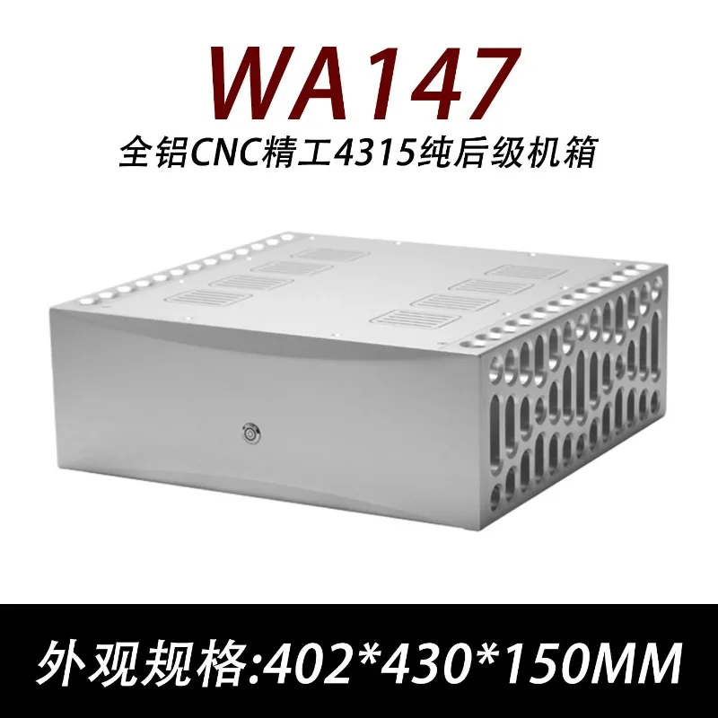 402 * 430 * 150mm Amplifier Chassis Class A DIY Box Numerical Control Shell All Aluminum Alloy Audio Speaker Amplifier Shell