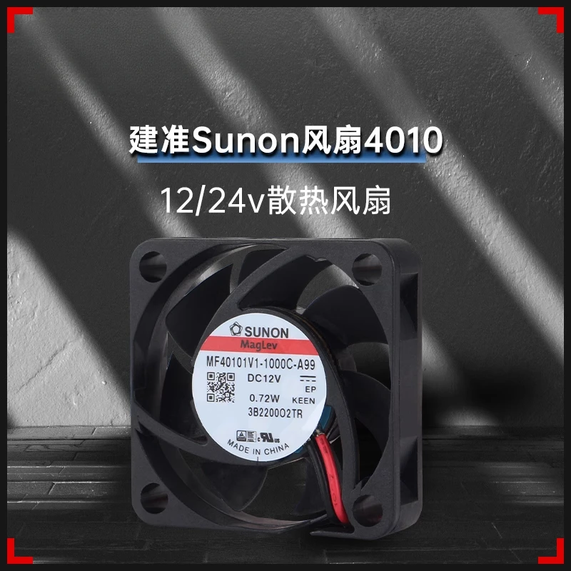 

For Sunon3D printer accessories 4010/5015 fan 12V/24V/ Ender3 Voron BLV
