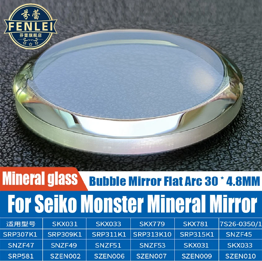 Monster Double dome 30*4.8mm Mineral glass For Seiko brand mirror SKX031 SKX033 779 SRP307K1 SZEN002 Watch crystal watch Parts