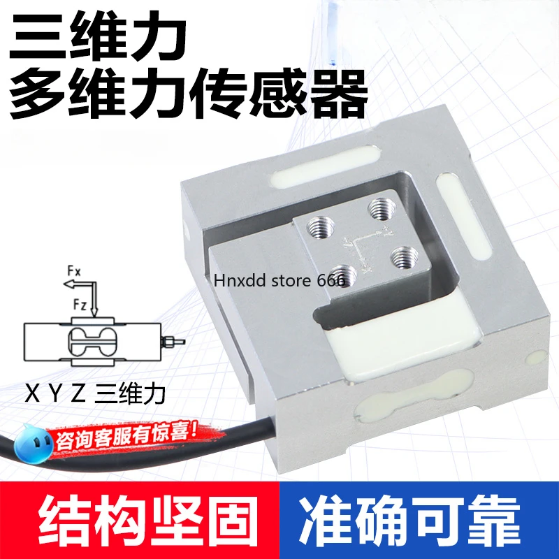 Multi-dimensional force sensor weighing force measurement accuracy high corrosion resistance aluminum alloy processing force