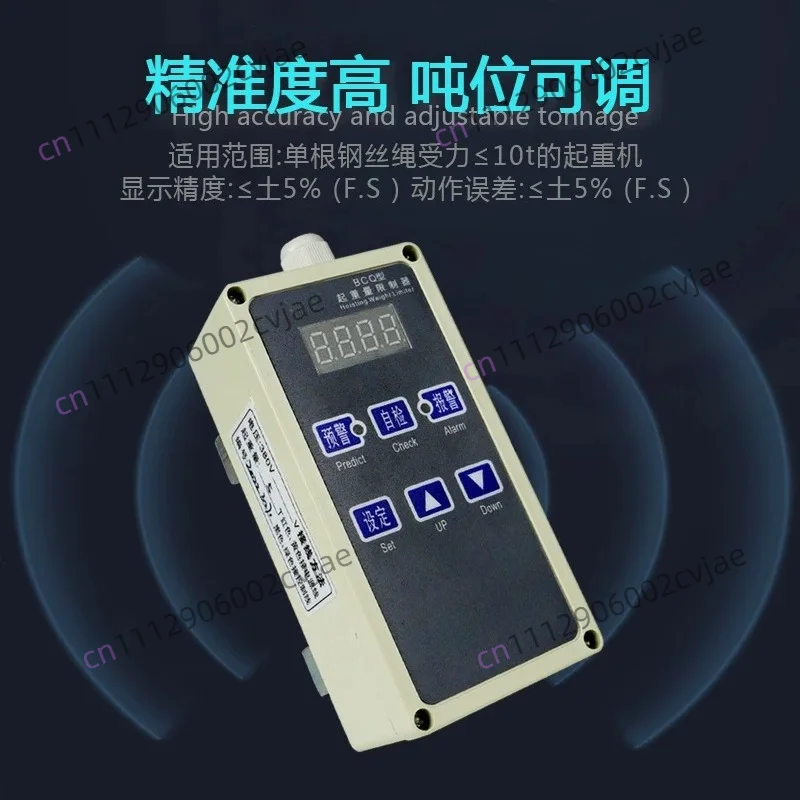BCQ-M Load Limiter, Overload Protector for Crane, Electric Hoist & Overhead Travelling Crane, Weight Limiter