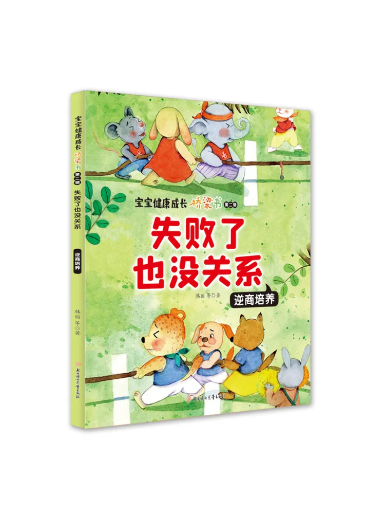 

Книга-Winshare Itesn't Matter If It Fails Обратное культивирование бизнеса