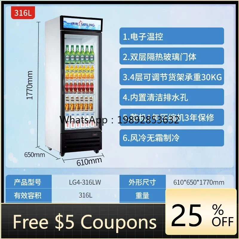 

ZS Freezer Air Cooled Frost Free Vertical Single Door Refrigerated Display Cabinet Commercial Beverage Cabinet