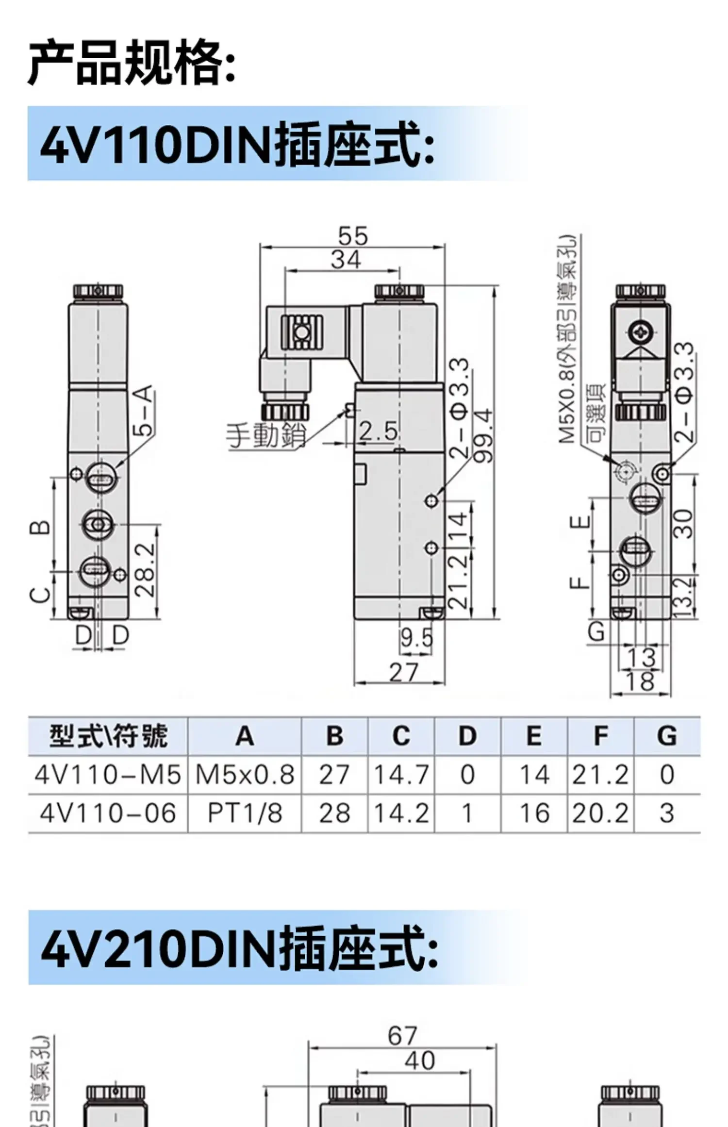 Cylinder solenoid valve 4V210-08 pneumatic 4V110-06 control valve DC24V two-position five-way reversing air valve 220