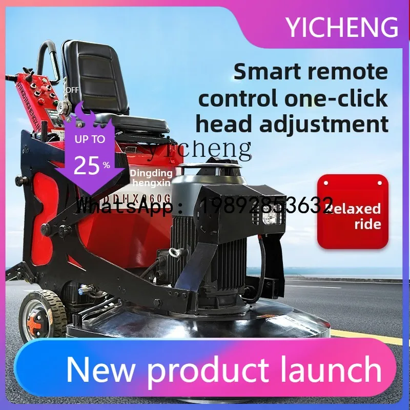 Jx Large Floor Grin…