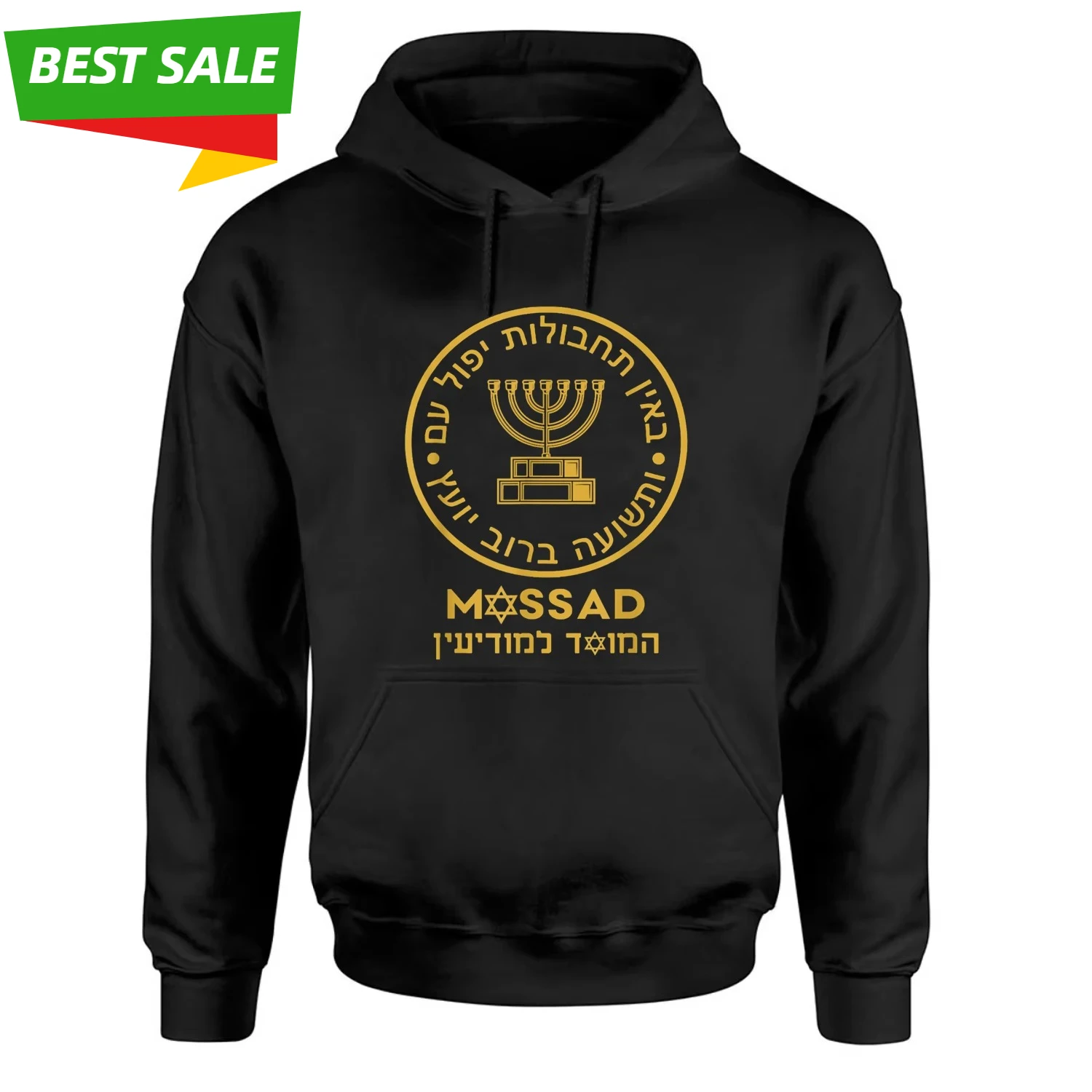 Israeli Intelligence and Special Operations Mossad Emblem Seal Pullover Hoodie 100% Cotton Comfortable Casual Mens Sweatshirts