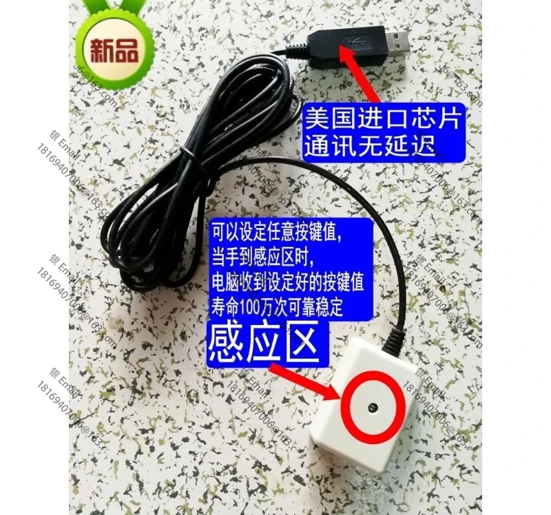 

USB controller image acquisition control switch image collector