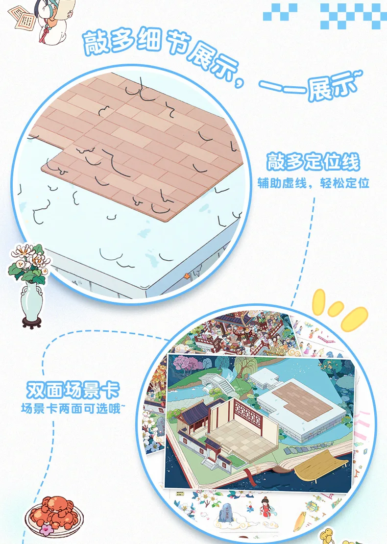 TIANZI Large Sized Landscape Theme 3D Miniature Landscape Stickers, Suitable for DIY Scrapbooks and Handmade Artworks