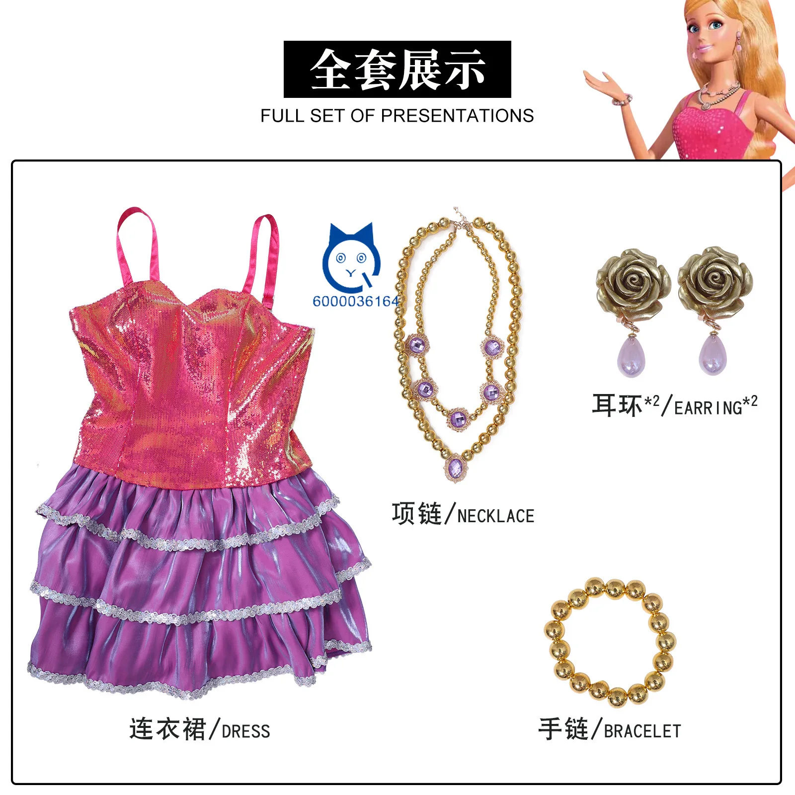 Anime Barbie Cosplay Costume Popular Role Playing Cute Sequin Decoration Formal Dress with Errings for Women Comic Con Party