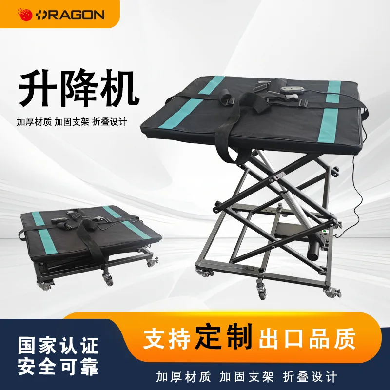 Household small electric lift platform vehicle, outdoor portable hydraulic lift, pet hospital lift frame