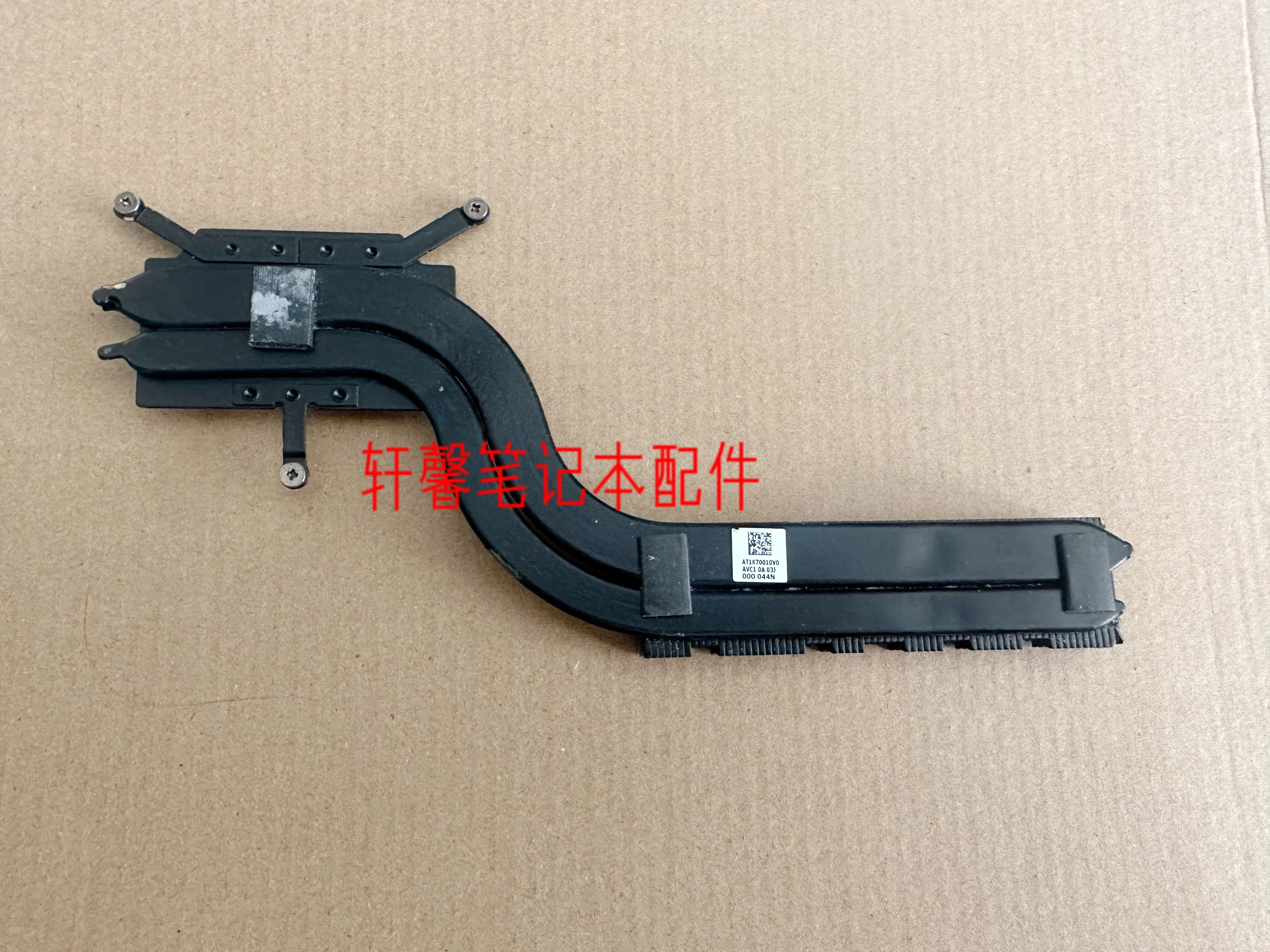 

Для небольшого нового радиатора Lenovo 15iLL, радиатора Lenovo ideapad 5-15IIL05