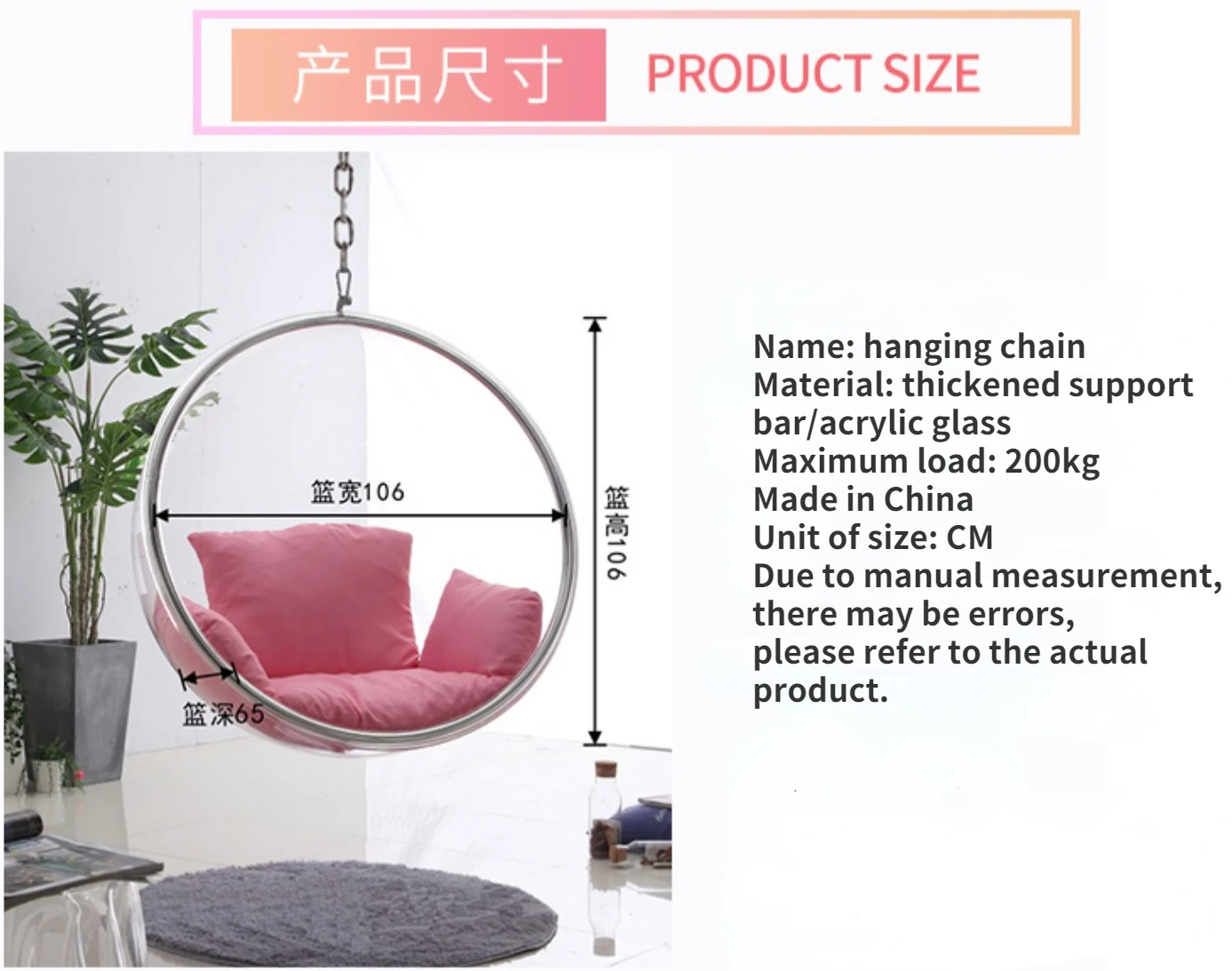 Home page transparent bubble chair indoor hanging chair hanging basket hanging ball space chair glass ball Nordic swing outdoor