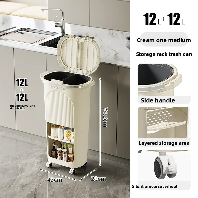 Multi-functional Kitchen trash can Double-layer large-capacity wet and dry separation rack trash can